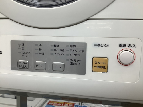 洗濯乾燥機の衣類乾燥機