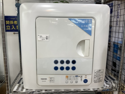 八王子 多摩 高尾 　家電　買取