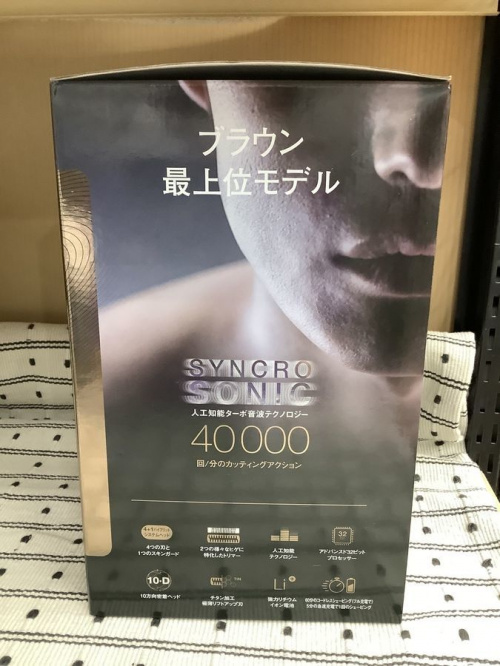 シェーバーの電動シェーバー