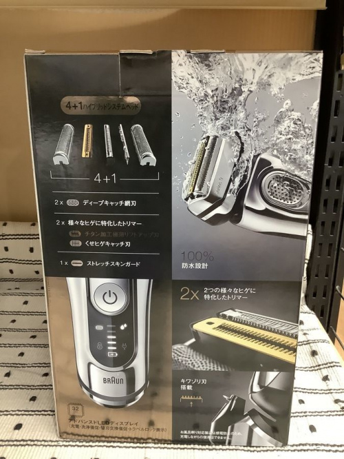 電動シェーバーのBRAUN（ブラウン）