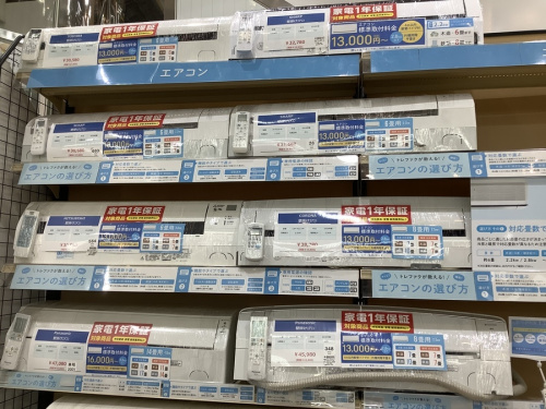 季節家電のエアコン