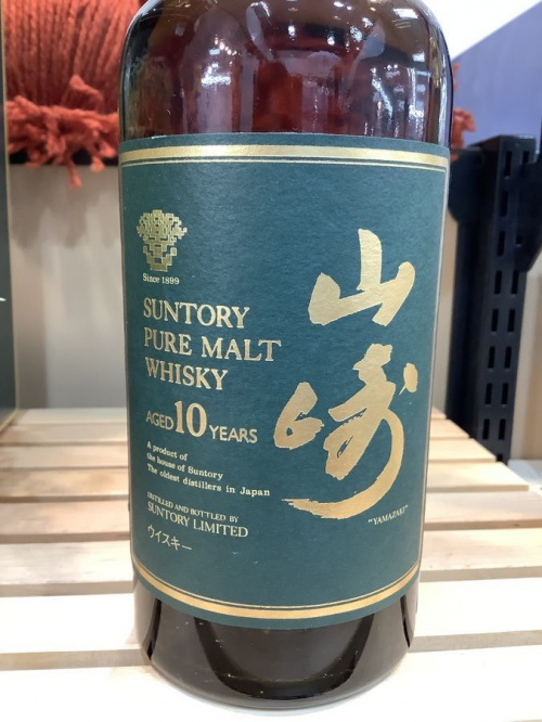 サントリーのお酒買取