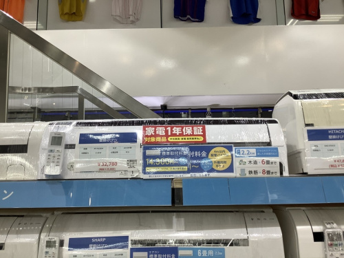 夏物家電の八王子 多摩 高尾 家電 買取