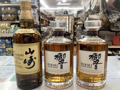 八王子多摩高尾　お酒　買取のブランデー