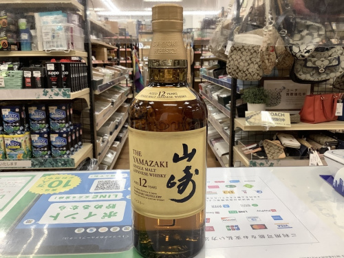 お酒買取の山崎