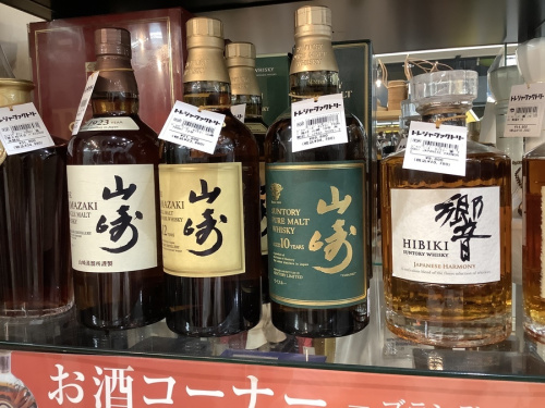 山崎のバカラ