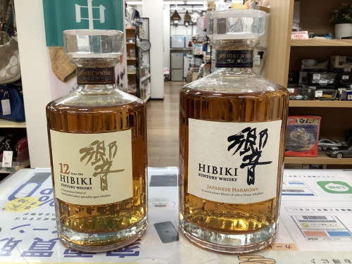 八王子多摩高尾　お酒　買取のブランデー