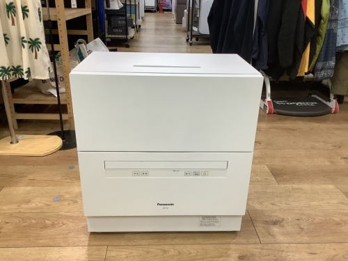 生活家電