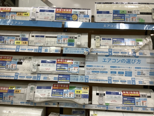 八王子多摩高尾 古着 買取