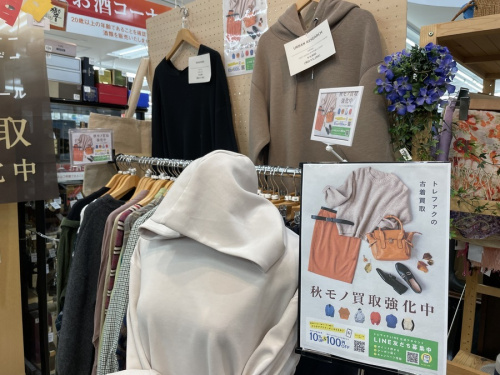 レディースファッションのメンズファッション