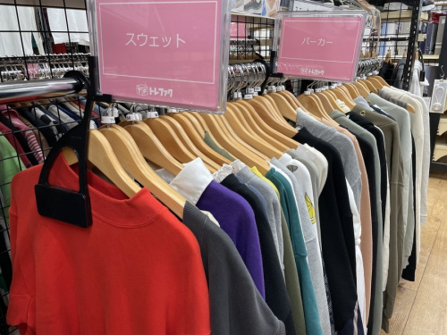 秋物の買取強化
