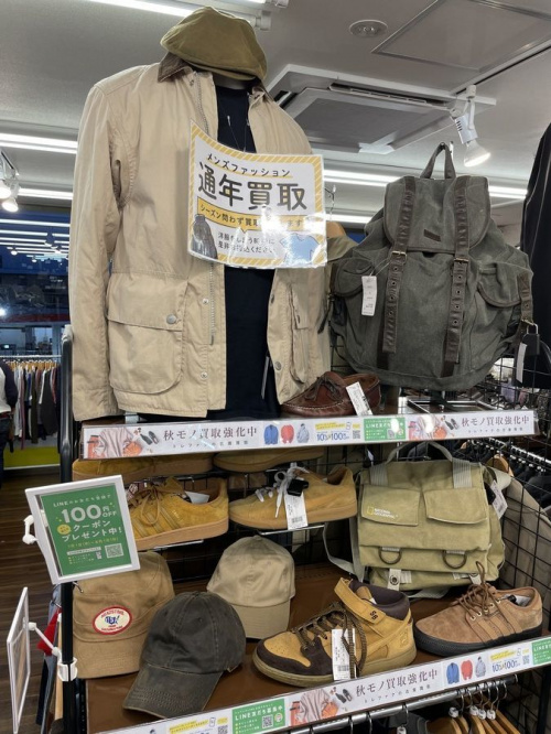 八王子 多摩 高尾 古着 買取