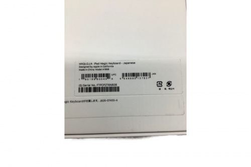 八王子多摩高尾　買取