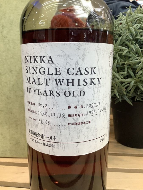 ジャパニーズのNIKKA（ニッカ）