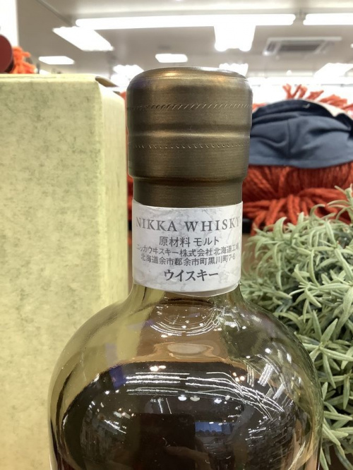 中古お酒の八王子多摩高尾