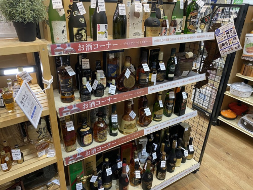 八王子多摩高尾 お酒 買取