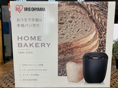 ホームベーカリーの未使用品