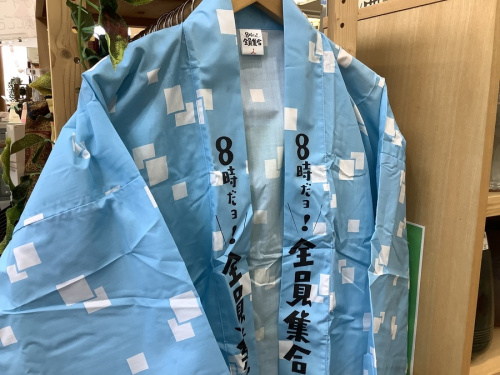 夏物の法被