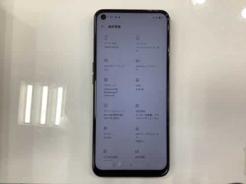 スマートフォンのスマホ中古