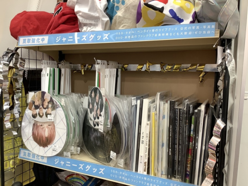ホビーのジャニーズ