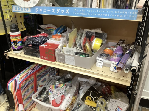 ジャニーズの八王子