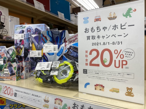 ホビーの仮面ライダー
