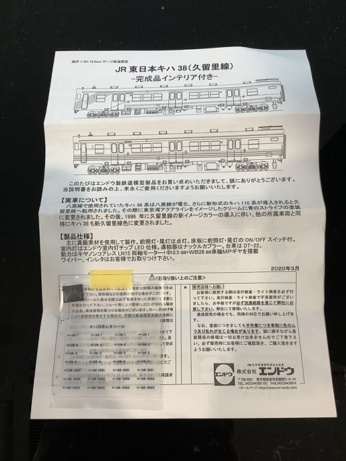 八王子多摩高尾 買取