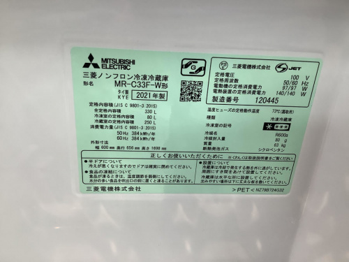 トレファクブログ画像５