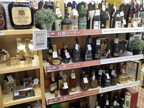 八王子多摩高尾 買取
