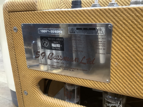 楽器の八王子 多摩 高尾 楽器 買取