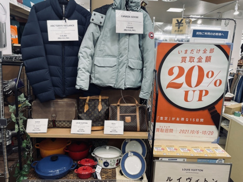 トレファク買取週間のメンズファッション