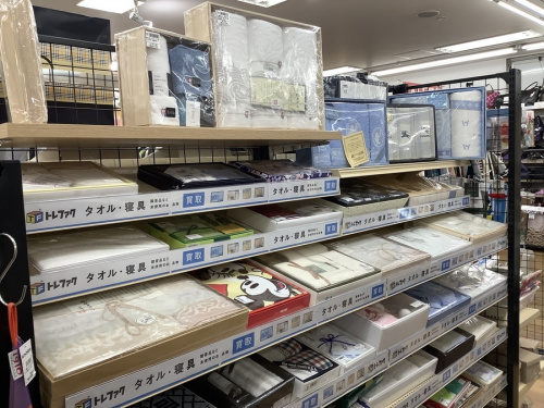 タオルの買取