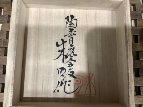 21年12月14日：画像６