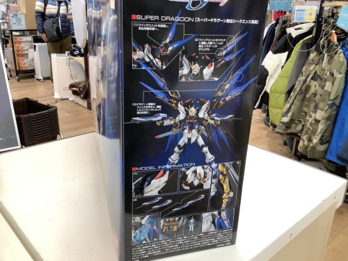 ガンダムのBANDAI