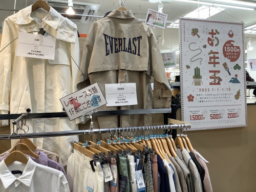 メンズファッションのレディースファッション