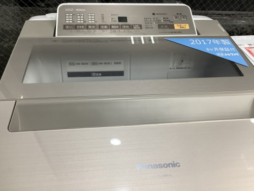 家事家電の洗濯機