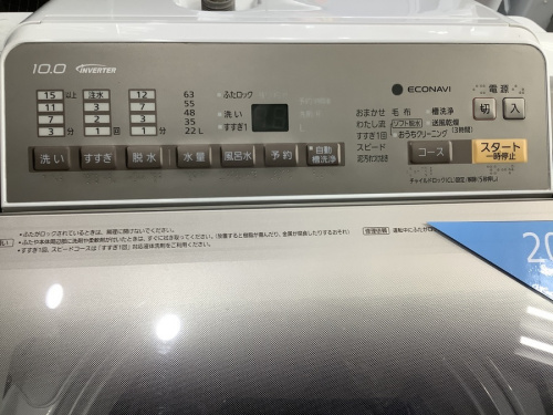 Panasonicのパナソニック