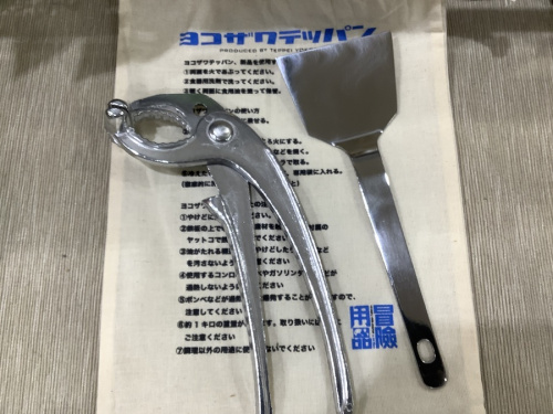 ヨコザワテッパンの未使用品