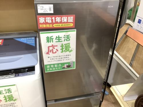 生活家電の雑貨