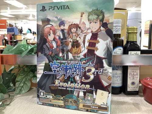 ホビーの英雄伝説