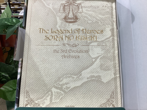 限定版のめじろ台