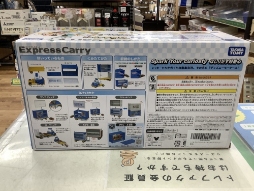 トミカのTOMY