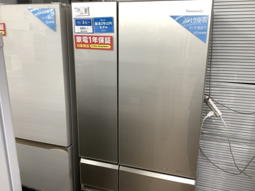 生活家電のめじろ台