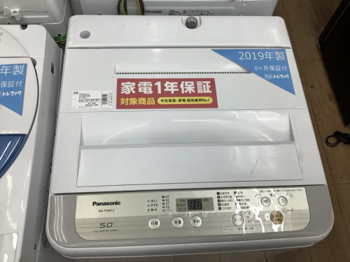 めじろ台