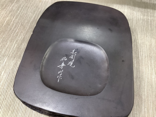 赤間硯の昭竜山