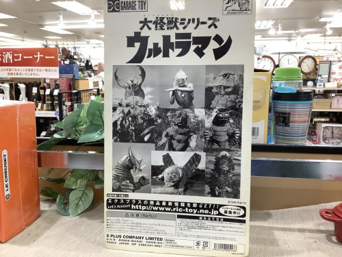 ラゴンのウルトラマン