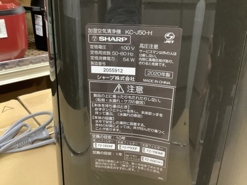 シャープ