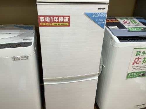 家電