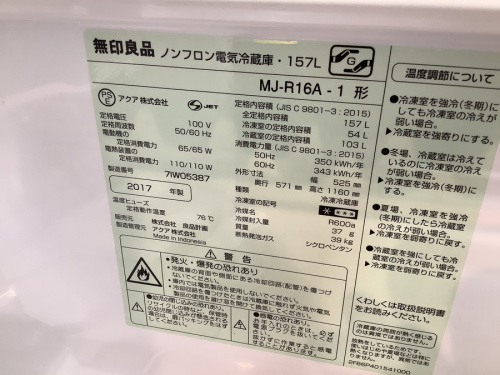 めじろ台