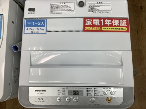 Panasonicのパナソニック